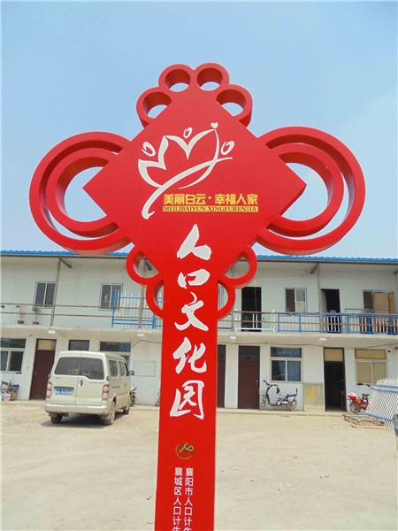 政府機構(gòu)標識